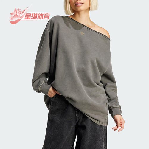 Adidas/阿迪达斯正品三叶草女士休闲时尚斜肩露肩卫衣JI5731
