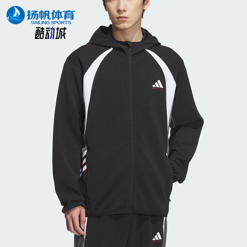Adidas/阿迪达斯正品2025秋季款男士运动篮球拼接连帽外套KC0330