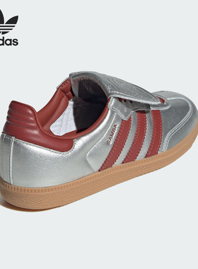 Adidas/阿迪达斯官方正品2025新款女士时尚简约复古板鞋JH5707