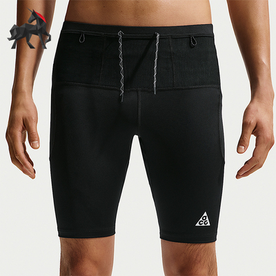 Nike/耐克正品ACG Lava Loops男士运动系带紧身短裤IO9672-010