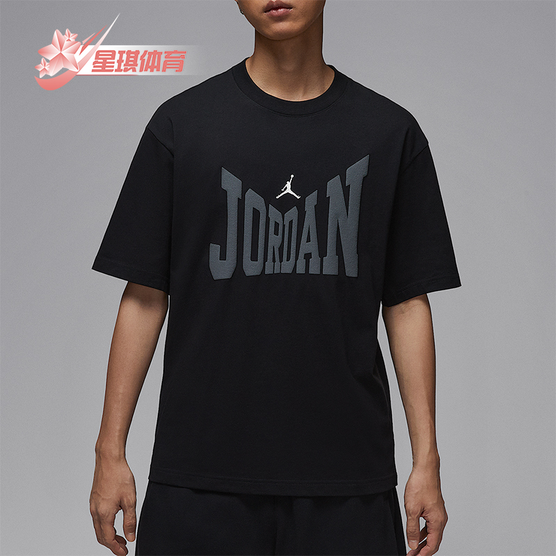 Nike/耐克正品Jordan男士休闲印花圆领经典透气短袖HV3895-010