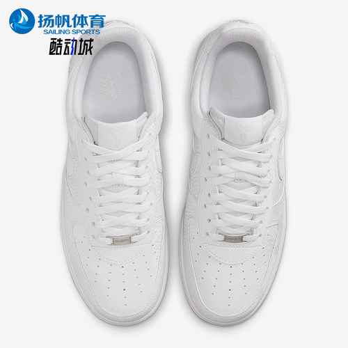 Nike/耐克正品Air Force 1男士运动休闲透气经典板鞋IB0018-100