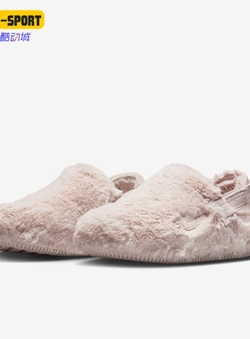 Nike/耐克正品CALM MULE SE女士时尚休闲毛绒保暖拖鞋FZ3118-601