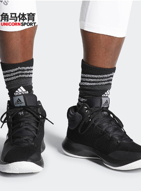 Adidas/阿迪达斯正品 PRO ELEVATE 黑白 实战篮球鞋 AP9831