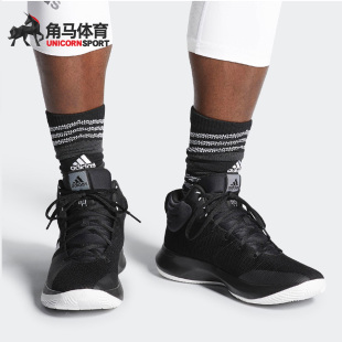 阿迪达斯正品 实战篮球鞋 PRO 黑白 AP9831 ELEVATE Adidas