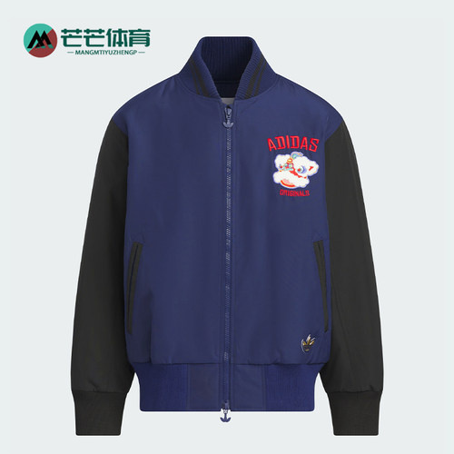 阿迪达斯三叶草大童棒球棉服
