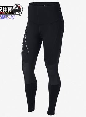 Nike/耐克正品女子 NK TR SPT DST BTR TGHT GXPRO运动长裤AQ0378