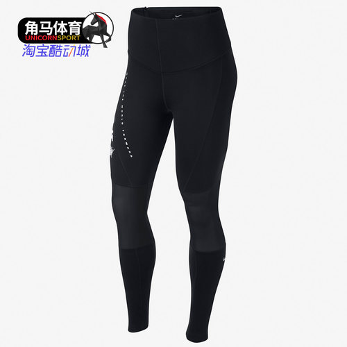 耐克女子运动紧身长裤