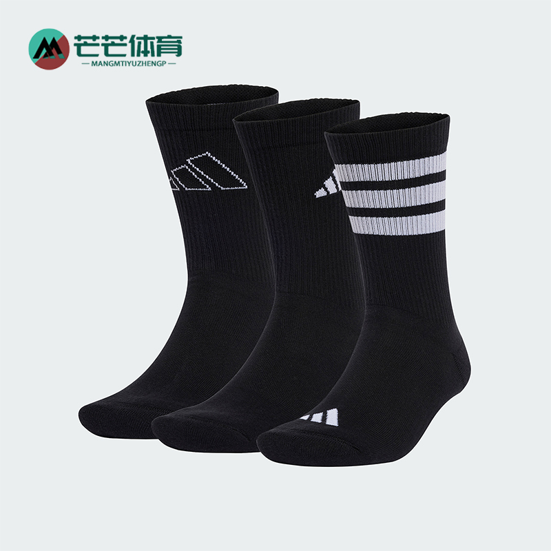 Adidas/阿迪达斯正品LOGO PACK 3PP男女休闲运动袜三双装JI6315