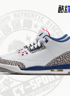 Nike/耐克正品Jordan休闲男女时尚潮流轻便运动鞋 854261-106