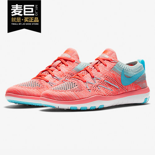Nike/耐克正品当季新款 FREE TR 女子时尚运动休闲训练鞋844817
