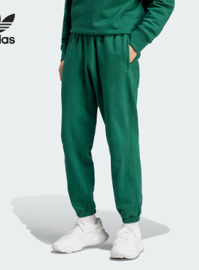 Adidas/阿迪达斯正品三叶草男子时尚简约束脚运动长裤IM4400