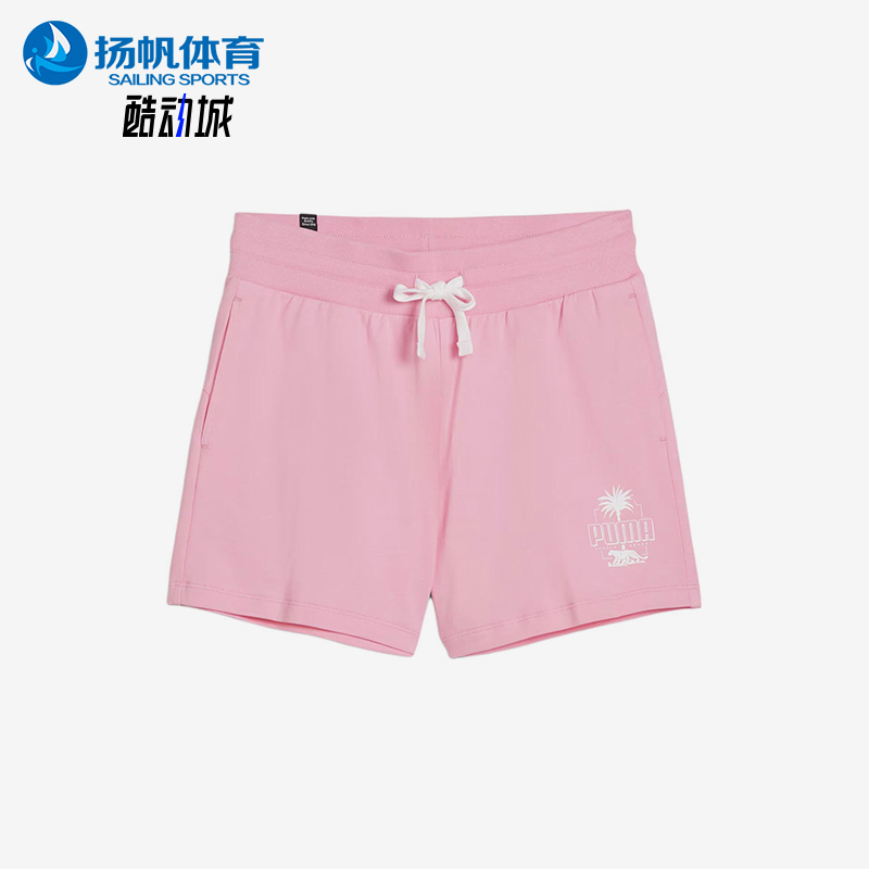 Puma/彪马正品RESORT女士时尚休闲针织透气运动印花短裤683008-30