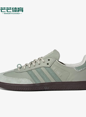 Adidas/阿迪达斯正品三叶草男女耐磨低帮复古休闲板鞋IE0967