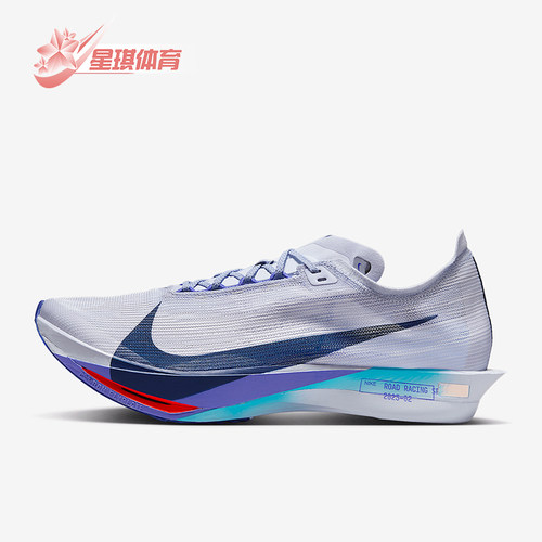 Nike/耐克正品Streakfly 2男士缓震运动经典耐磨跑步鞋HF6416-001