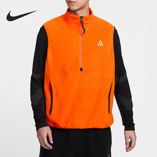Nike/耐克正品ACG Wolf Tree男士半拉链摇粒绒马甲HJ2469-819