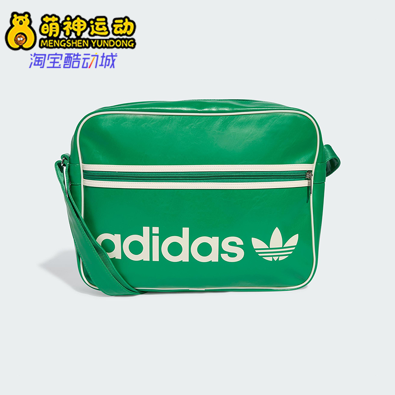 Adidas/阿迪达斯正品三叶草男女经典运动单肩斜挎腋下包JW0924
