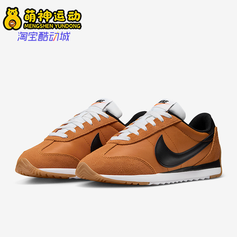 Nike/耐克正品Pacific女士低帮户外训练减震耐磨跑步鞋HM4771-801