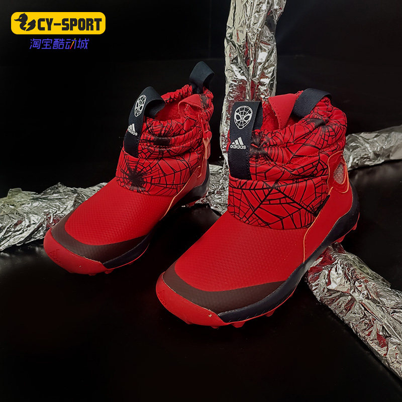 Adidas/阿迪达斯正品ActiveSnowC.RDY蜘蛛侠联名大童雪地靴FV4269,童鞋/婴儿鞋/亲子鞋,运动鞋,淘宝优惠券,粉丝福利购,淘宝优惠卷