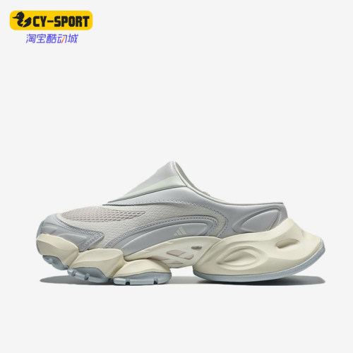 Adidas/阿迪达斯正品XLG Runner Mule男女同款休闲鞋LC3788