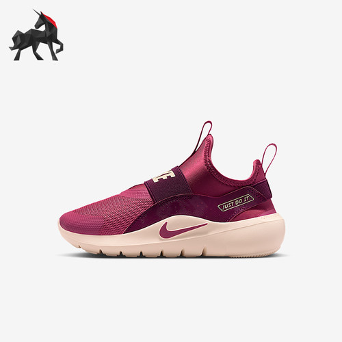 Nike/耐克正品Flex Runner 4小童休闲一脚蹬低帮运动鞋IF2894-605