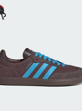 Adidas/阿迪达斯正品三叶草女士时尚休闲运动低帮板鞋JI2733