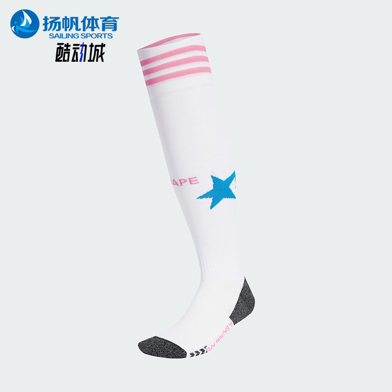 Adidas/阿迪达斯正品2025年男女足球经典长筒运动袜一双装KB2208