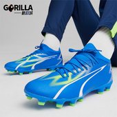 运动耐磨训练缓震低帮足球鞋 Puma Match男士 Ultra 彪马正品