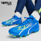 运动耐磨训练缓震低帮足球鞋 Puma Match男士 Ultra 彪马正品