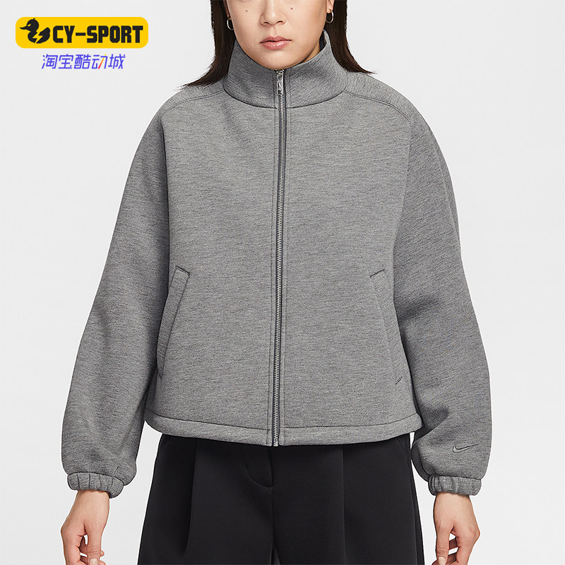 Nike/耐克正品Sportswear女士休闲立领针织运动外套IF0654-071,运动服/休闲服装,运动茄克/外套,淘宝优惠券,粉丝福利购,淘宝优惠卷
