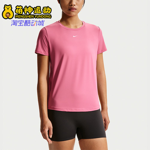 Nike/耐克正品夏季款女士运动休闲轻便经典透气短袖T恤FN2799-641