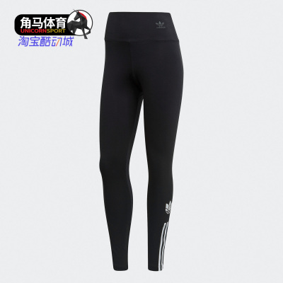 阿迪达斯正品女子训练运动裤