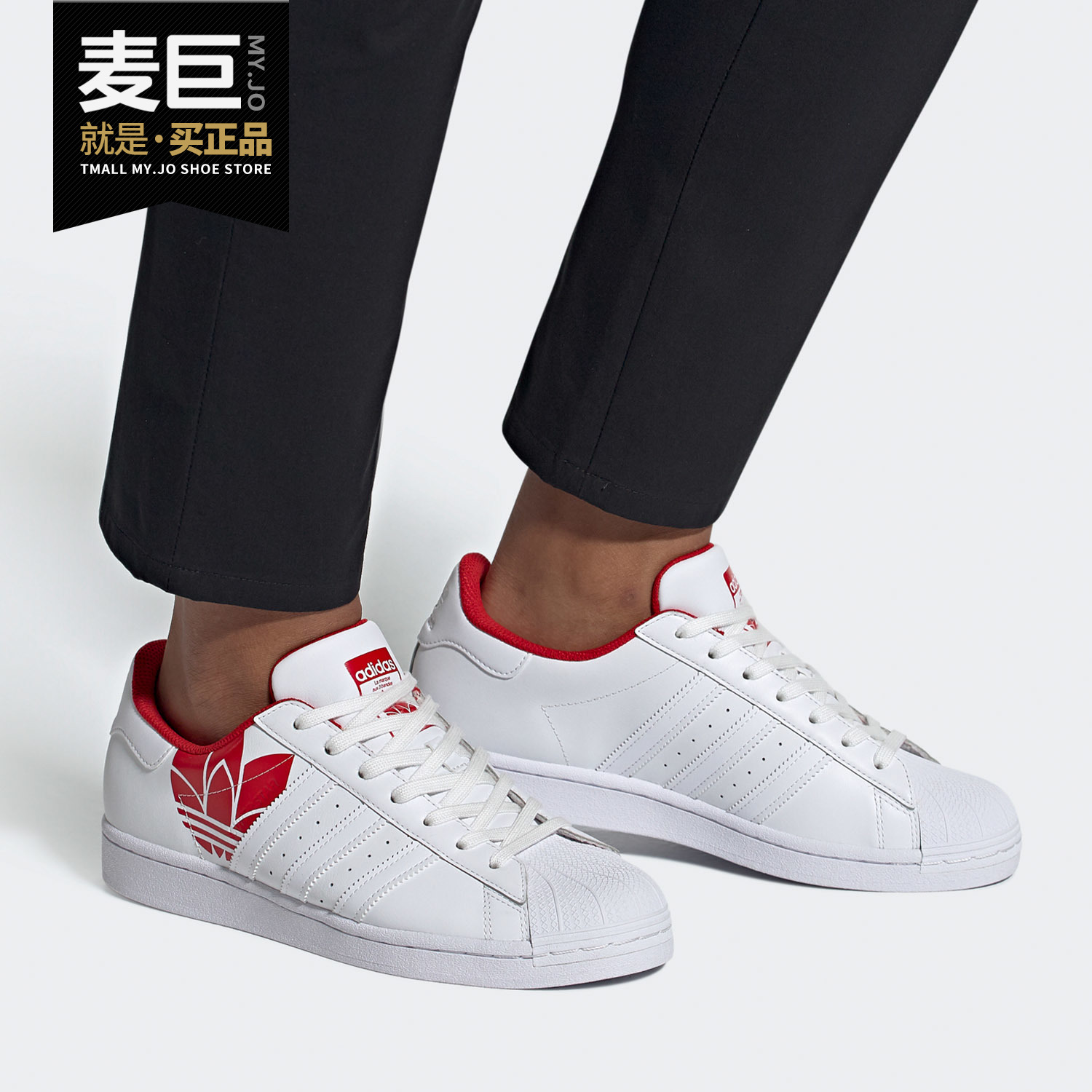 Adidas/阿迪达斯正品当季新款SUPERSTAR 男女休闲运动板鞋 FY2828