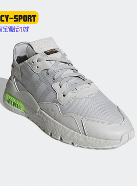 Adidas/阿迪达斯正品三叶草NITE JOGGER男女经典运动鞋FV3619