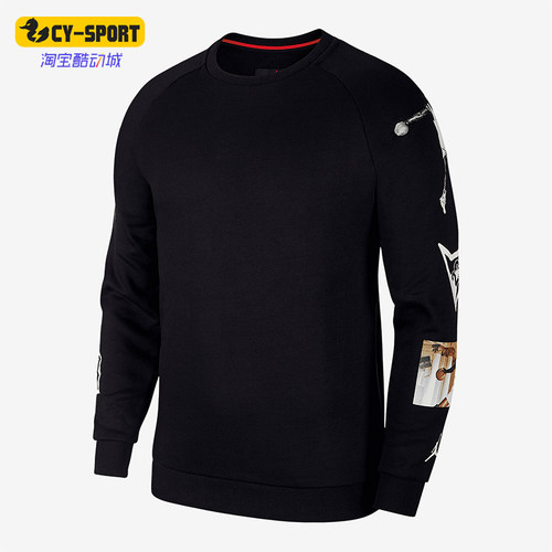 Nike/耐克男子运动圆领卫衣