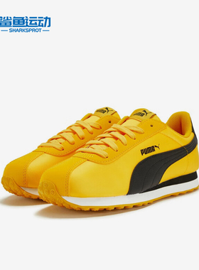 Puma/彪马正品2025夏季款男女复古时尚经典轻便休闲鞋362167-21