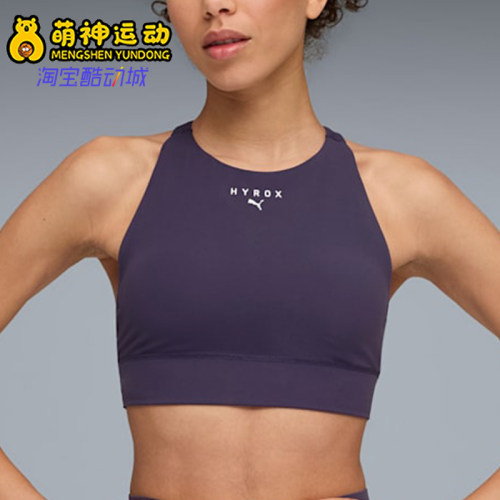 Puma/彪马正品2026春季款女士健身印花套头透气运动背心527854-64