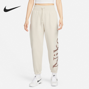FN2553 Nike 104 女士宽松针织加绒束脚长裤 新款 耐克正品 春季