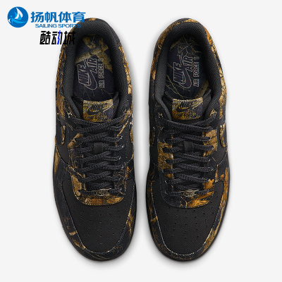 Nike/耐克正品AIR FORCE 1 07男士耐磨复古时尚板鞋IH1221-001