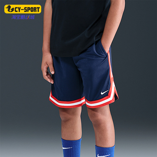 FJ6802 Nike FIT大童训练运动篮球透气宽松短裤 Dri 410 耐克正品