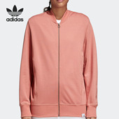 女子立领运动夹克外套CV8868 Adidas 新款 当季 BK2306 阿迪达斯正品