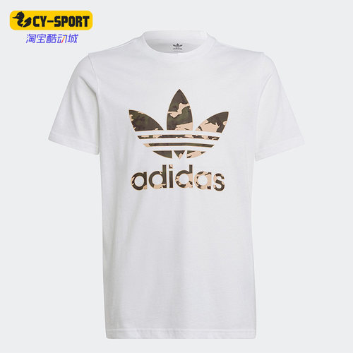 Adidas/阿迪达斯正品TEE 新款休闲透气大童运动短袖T恤IC2134