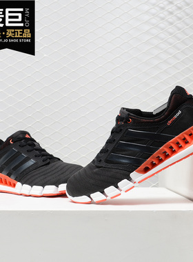 Adidas/阿迪达斯正品 男鞋 当季新款透气轻便清风跑步鞋 BB1842