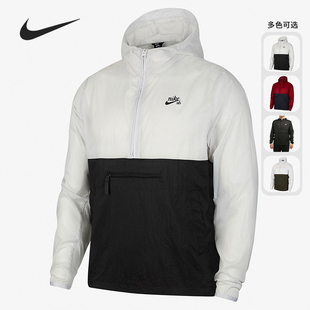 运动休闲透气连帽防晒衣CT5327 SB系列男子新款 079 耐克正品 Nike