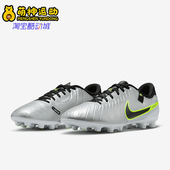 耐克正品 运动训练足球鞋 Tiempo Nike Legend 10男士 DV4339 001