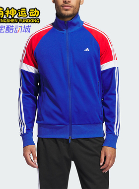 Adidas/阿迪达斯正品ULT365 SPT JKT男士立领夹克舒适外套IW1421