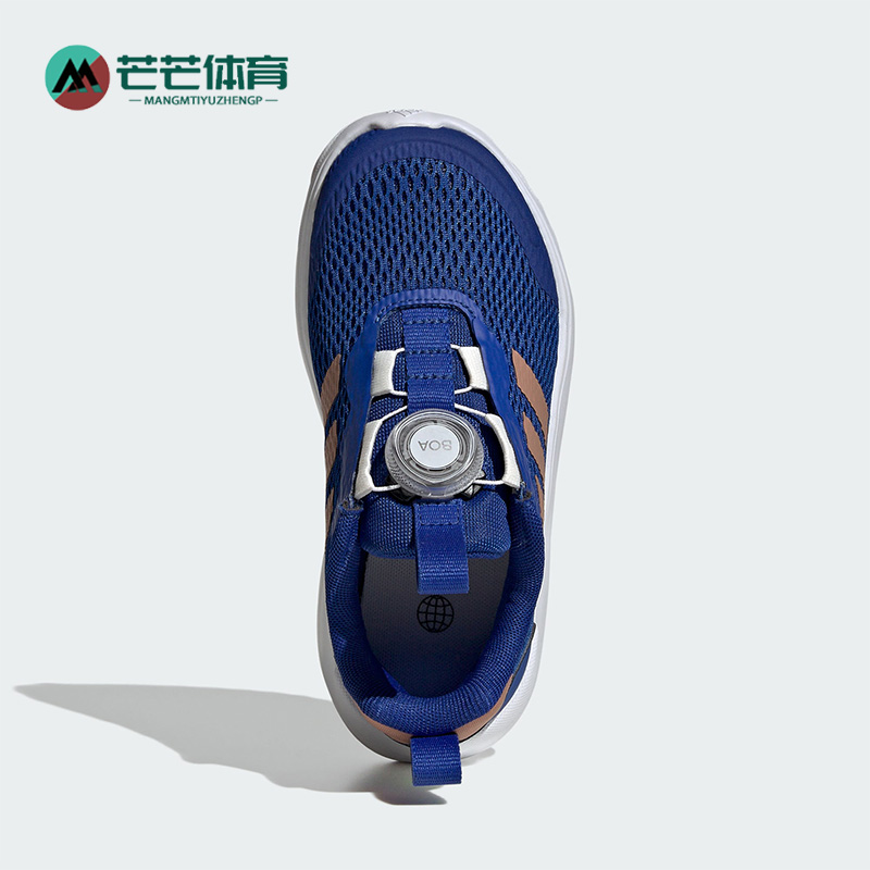 阿迪达斯儿童旋转按钮网面运动鞋