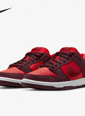 Nike/耐克正品SB Dunk Low新款男女运动低帮板鞋DM0807-600