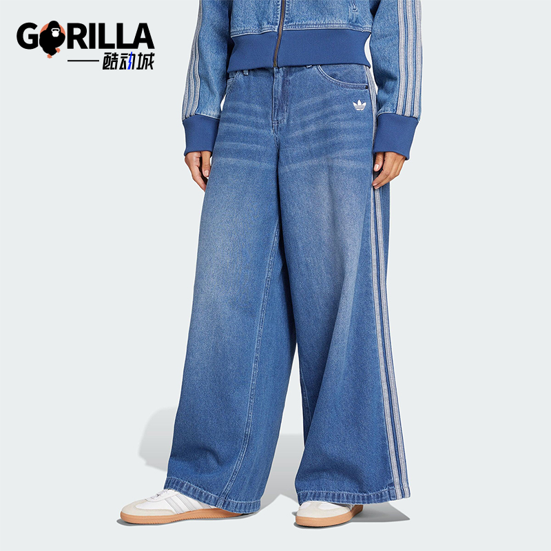 Adidas/阿迪达斯正品三叶草女士时尚牛仔宽松运动阔腿长裤JV7454