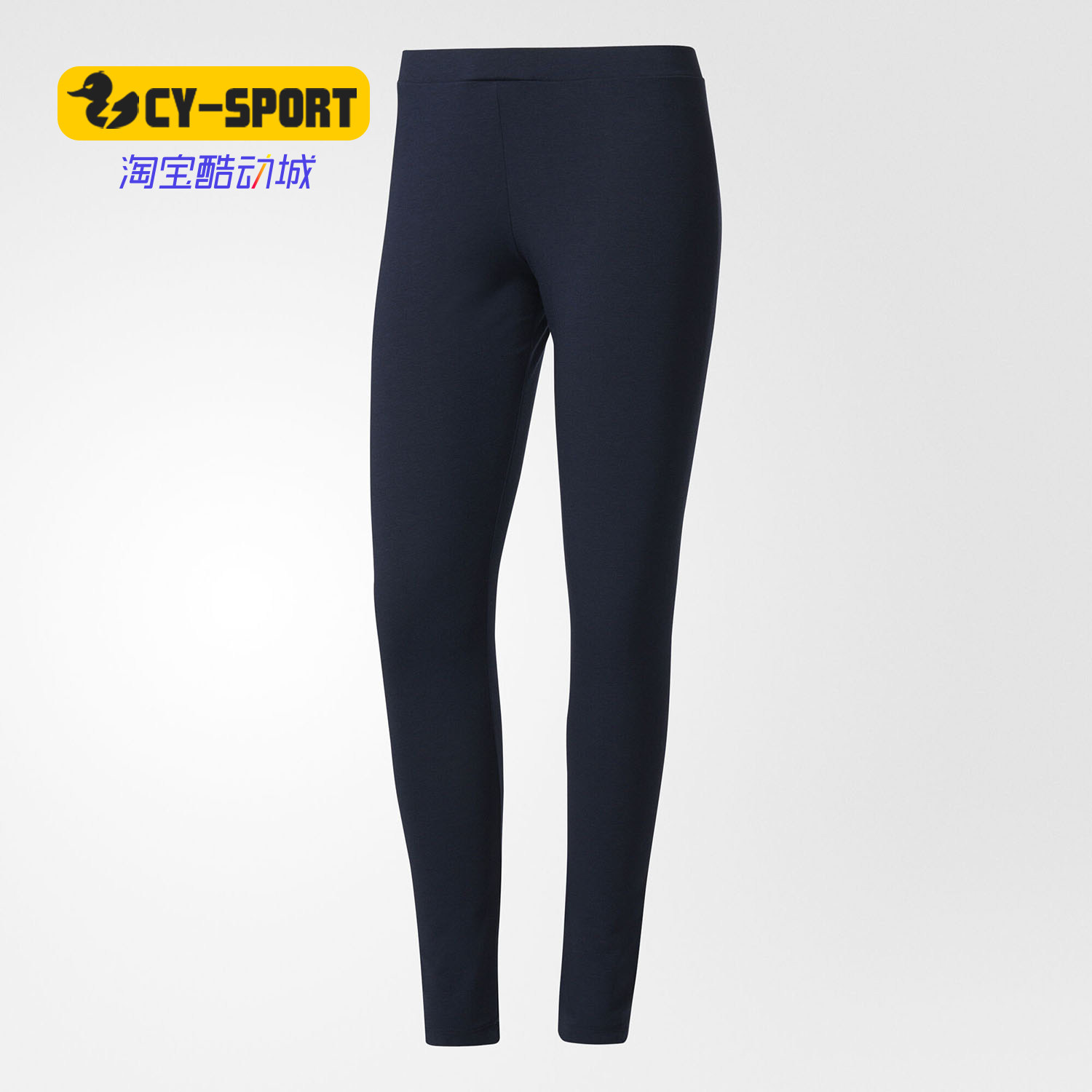 Adidas/阿迪达斯正品三叶草女子运动紧身训练长裤 打底裤BJ8357